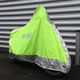 Чохол на мотоцикл Oxford AQUATEX FLUO