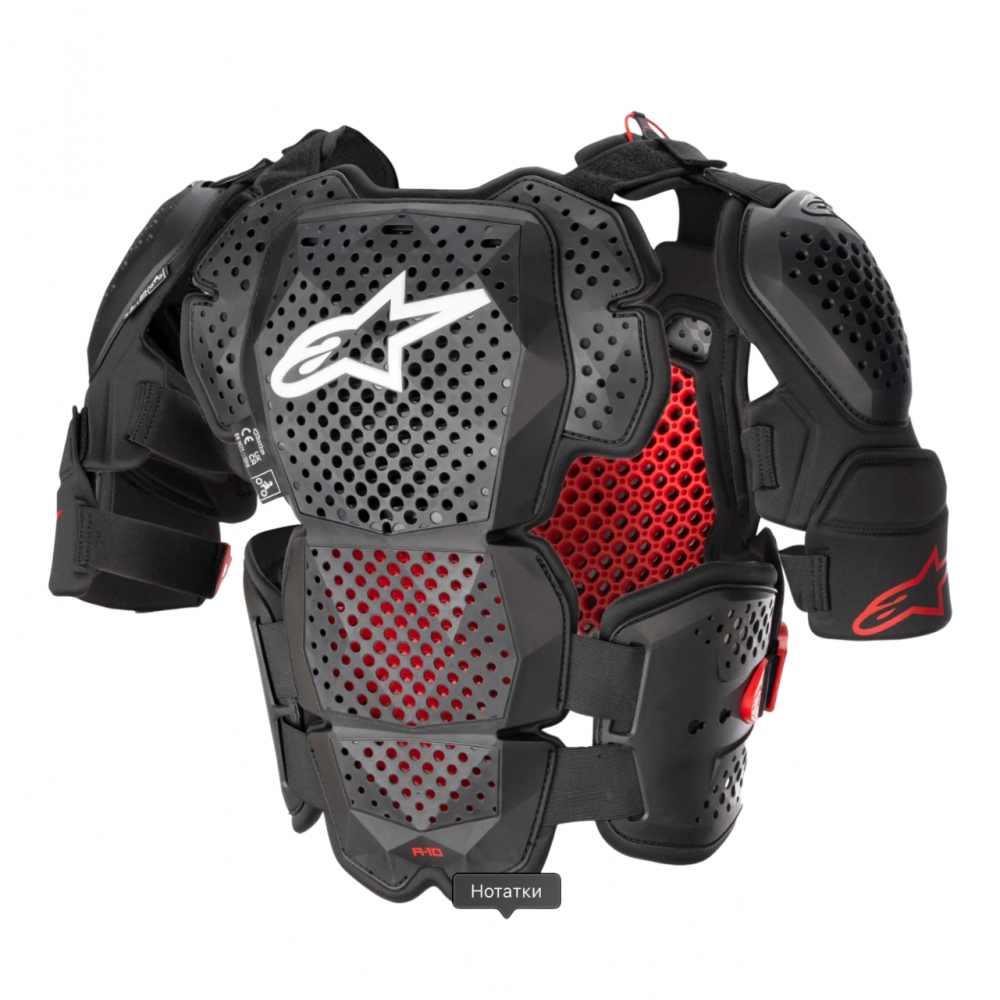 ALPINESTARS A-10 V2 FULL CHEST GUARD